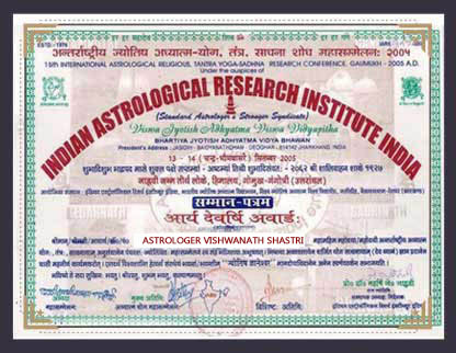 Astrologer Vishwanath Shastri Ji 