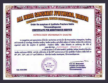 Astrologer Vishwanath Shastri Ji 